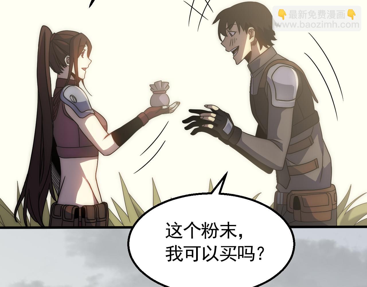 第64话 富贵险中求14