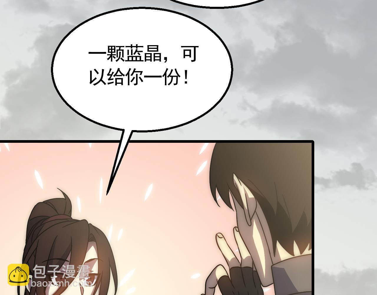 第64话 富贵险中求15