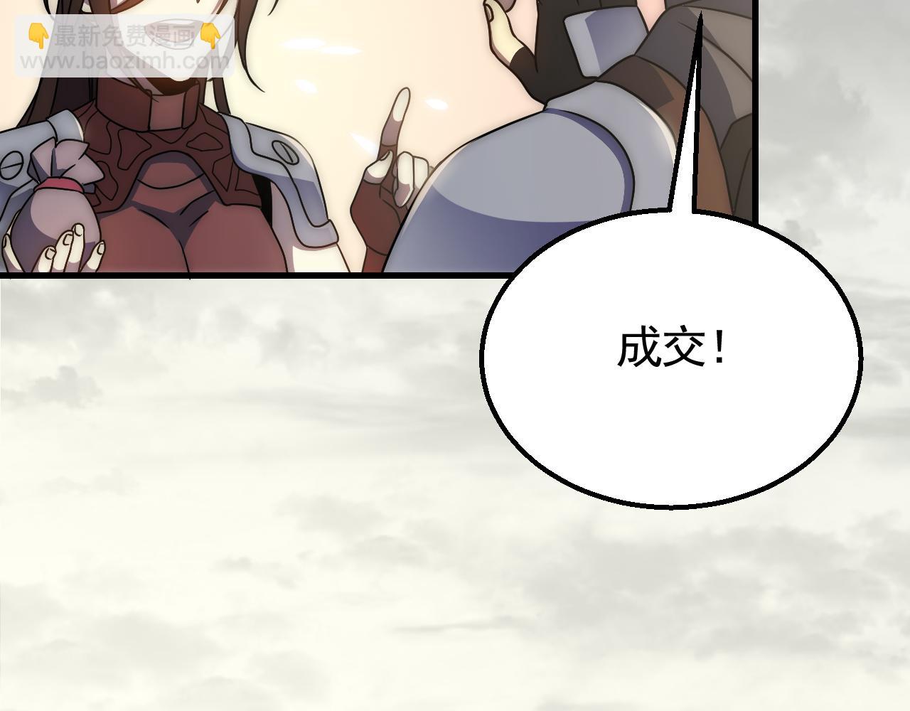 第64话 富贵险中求16