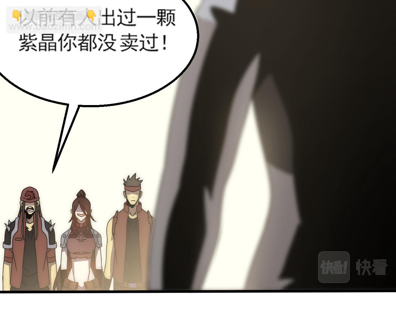 第64话 富贵险中求18