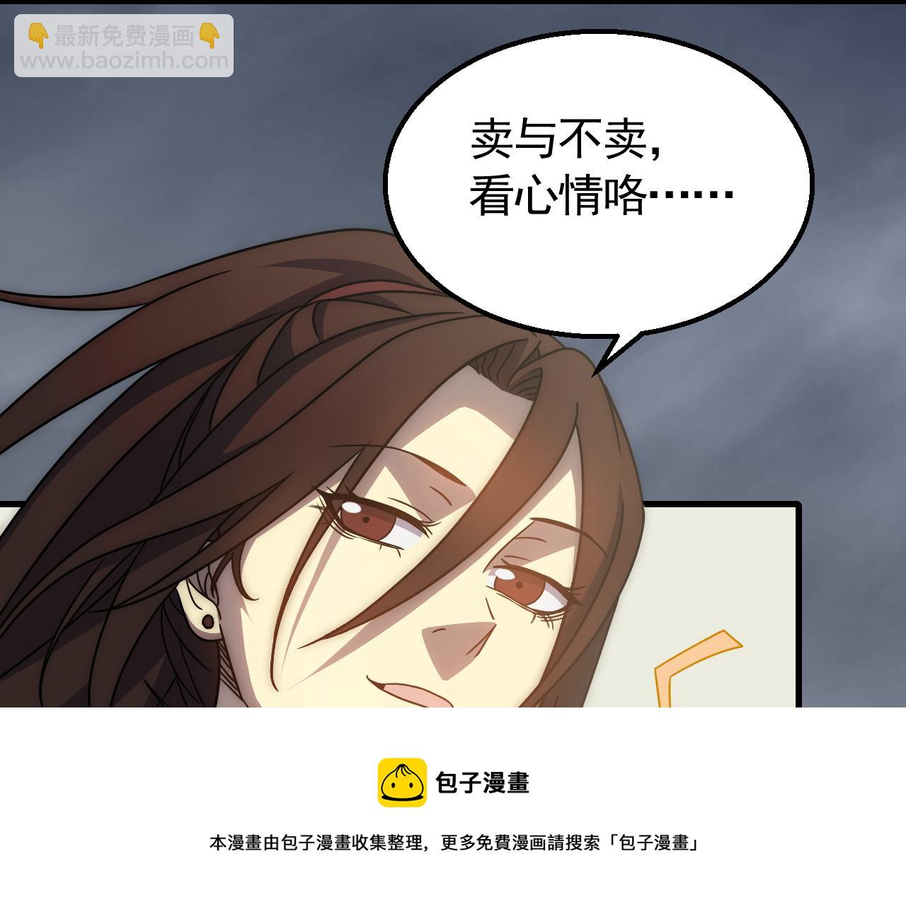 第64话 富贵险中求20