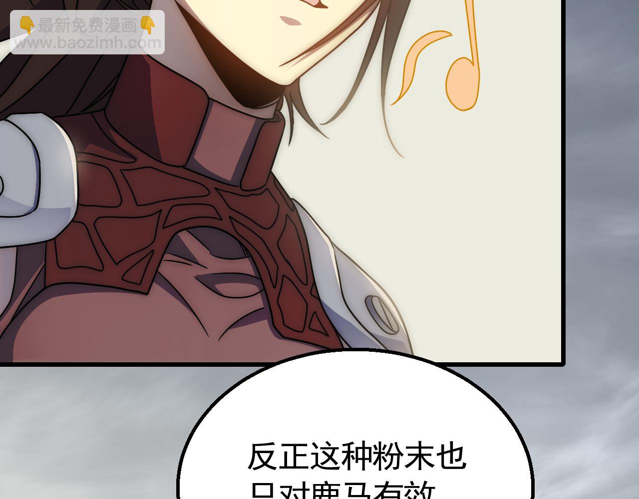 第64话 富贵险中求21