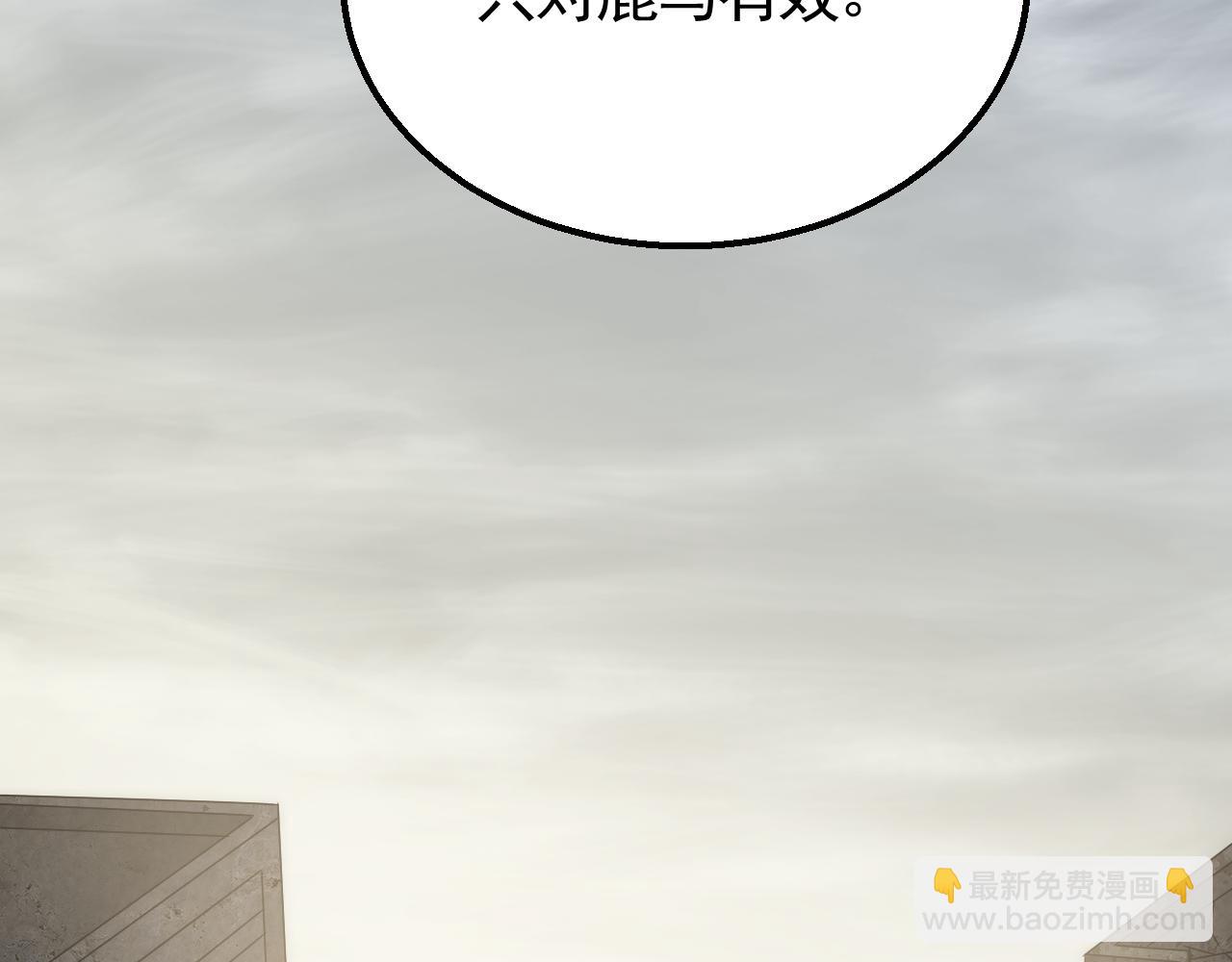 第64话 富贵险中求22