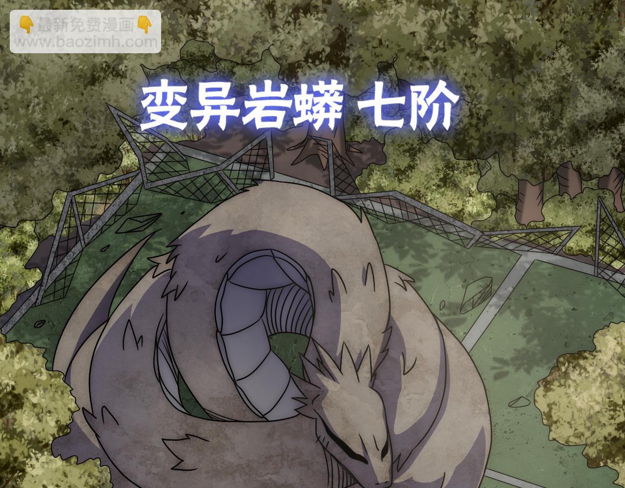 第64话 富贵险中求24