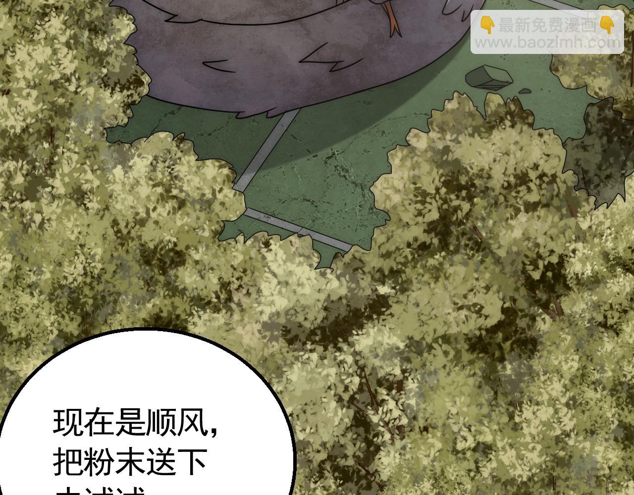 第64话 富贵险中求25