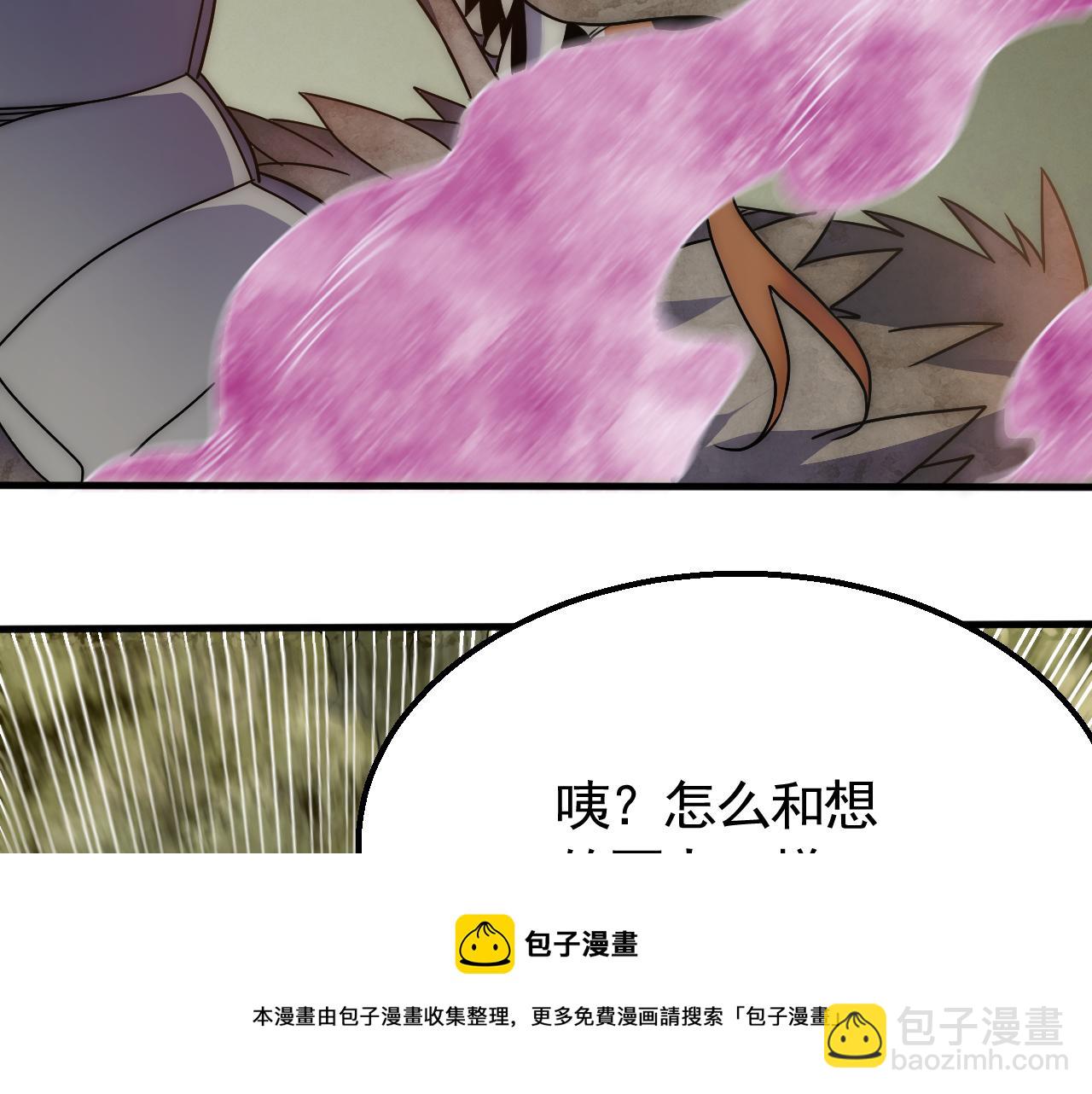 第64话 富贵险中求30