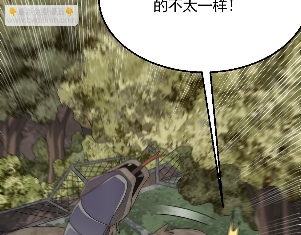 第64话 富贵险中求31