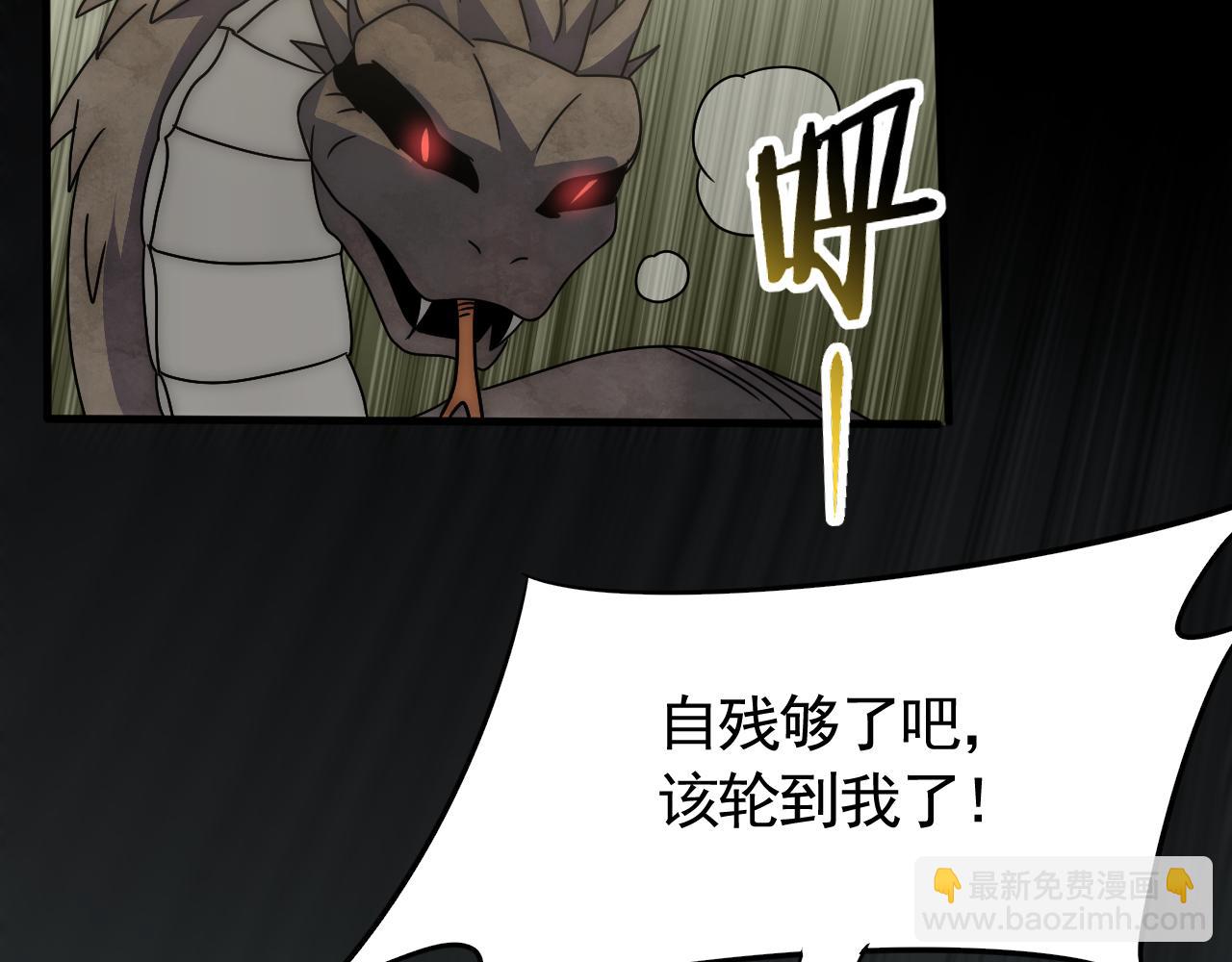 第64话 富贵险中求42