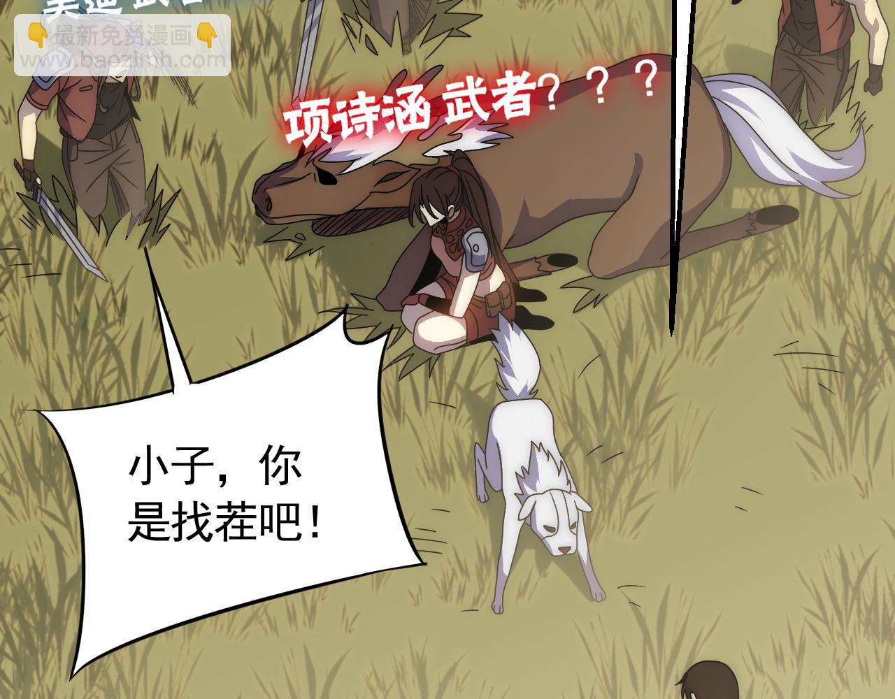 第64话 富贵险中求5