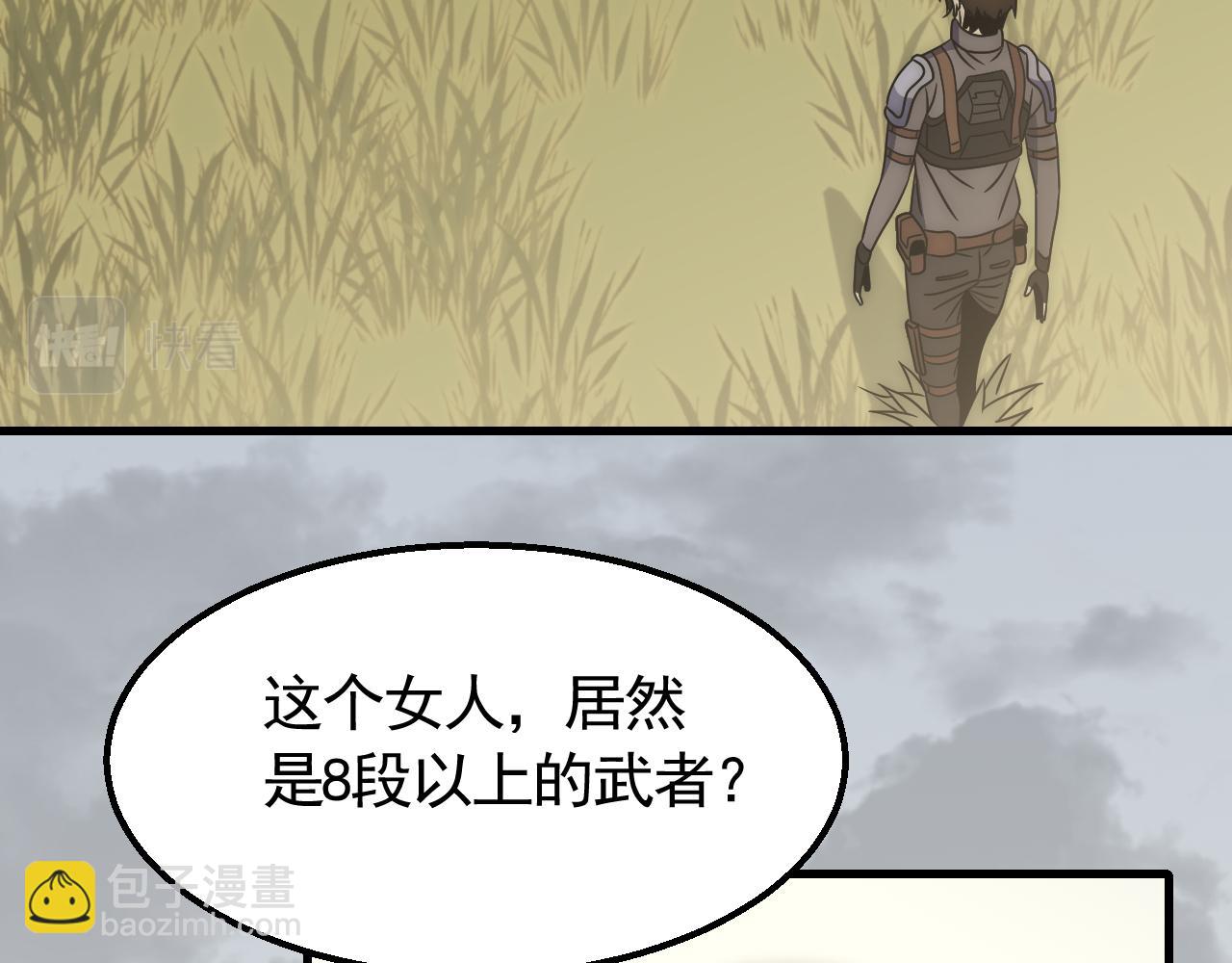 第64话 富贵险中求6