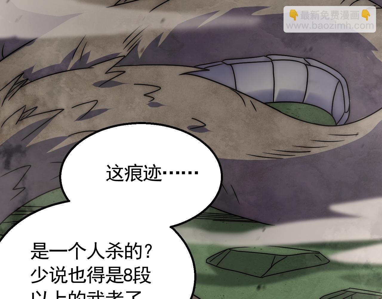 第64话 富贵险中求65