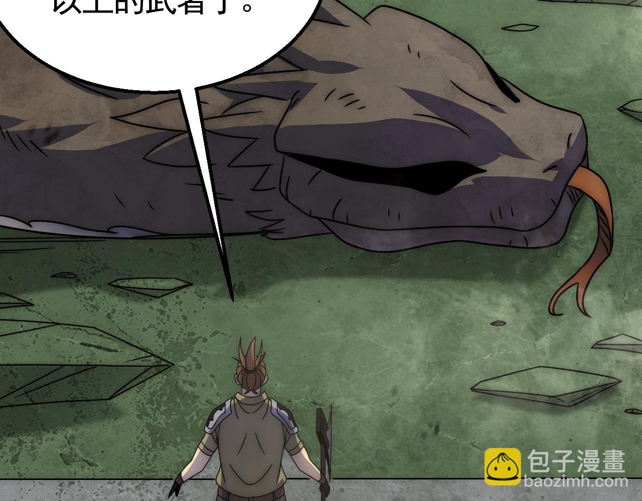 第64话 富贵险中求66