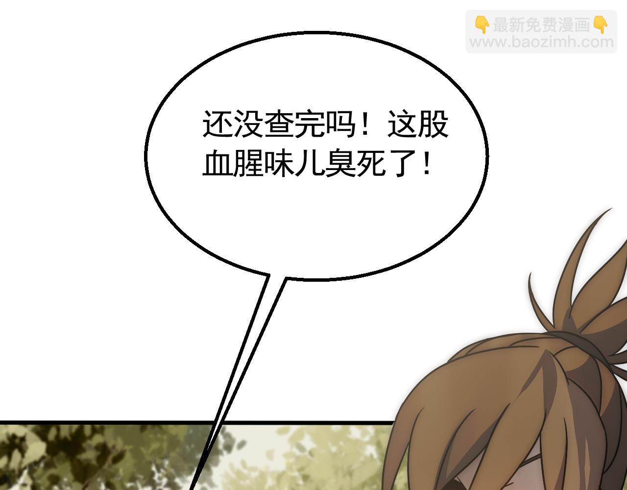 第64话 富贵险中求68