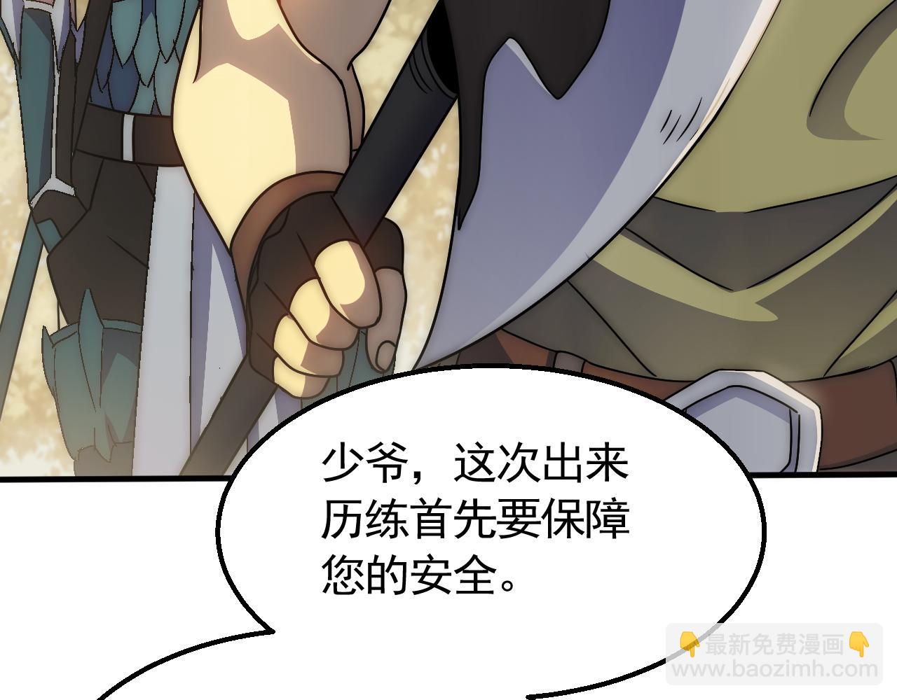 第64话 富贵险中求70