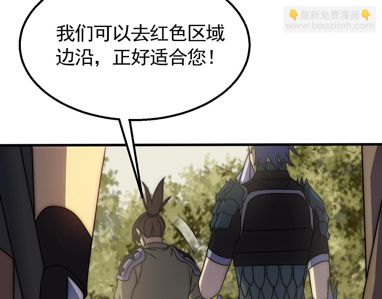 第64话 富贵险中求71