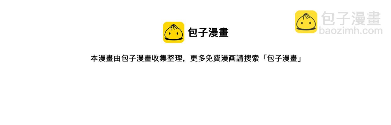 第64话 富贵险中求74