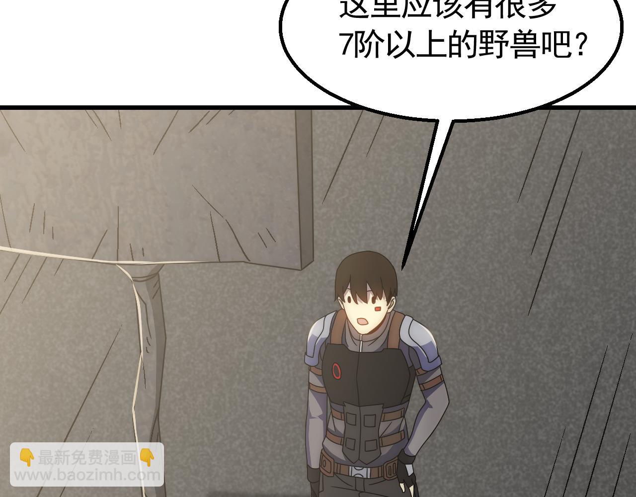 第64话 富贵险中求77