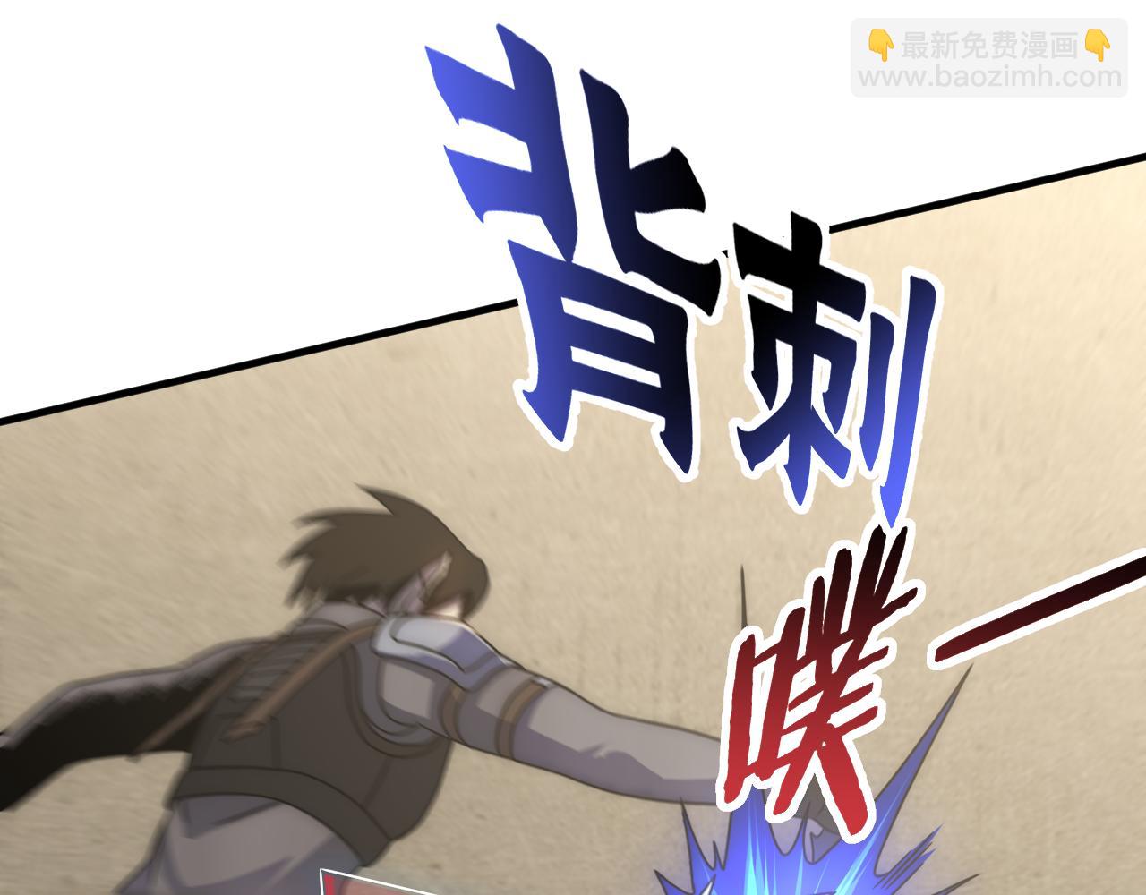 第64话 富贵险中求88
