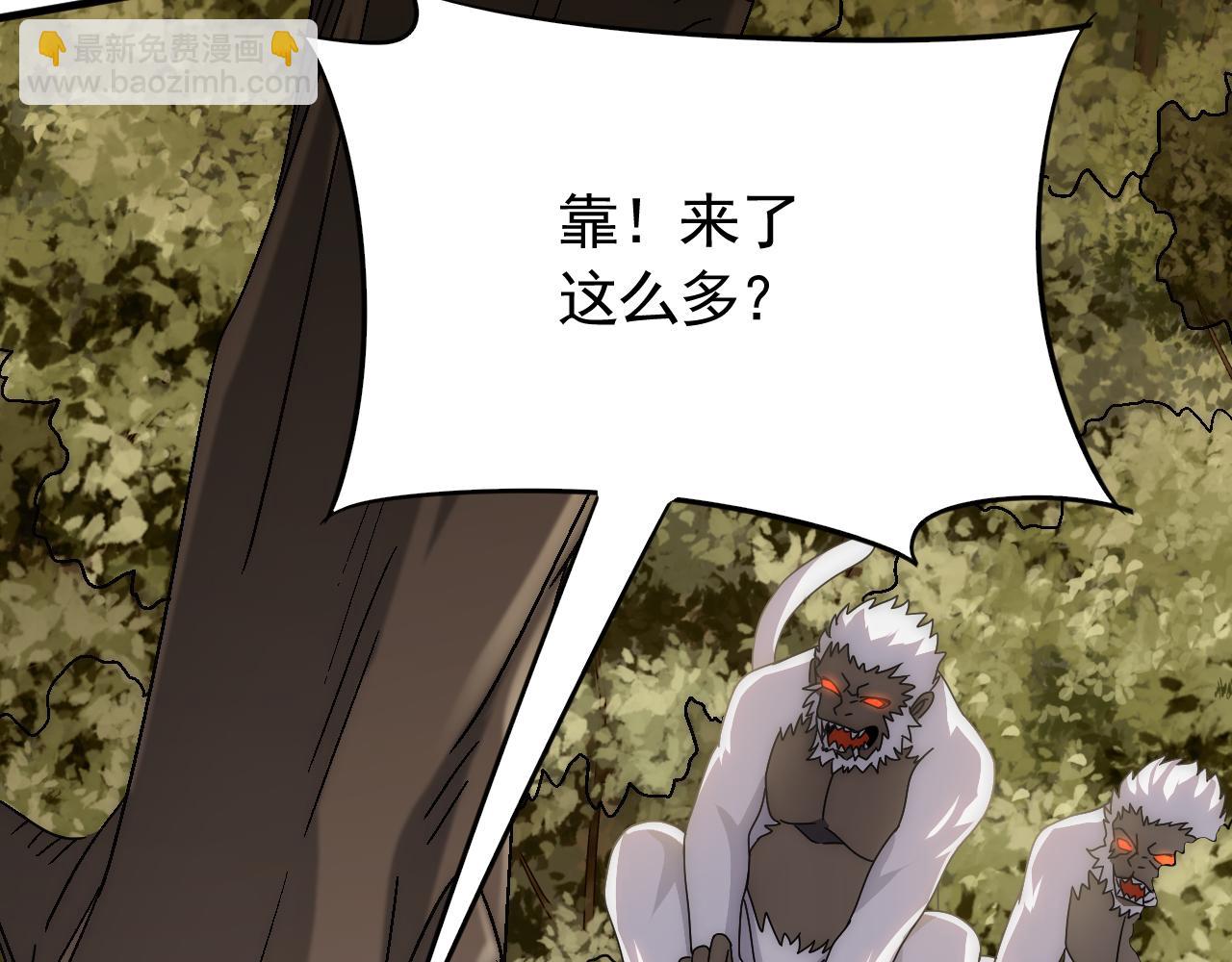 第64话 富贵险中求97