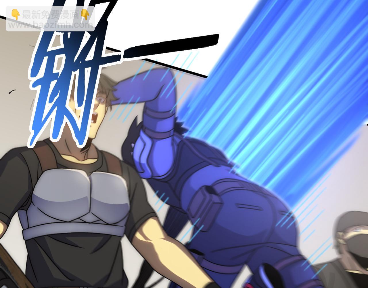 第65话 狩猎变异白猿王100