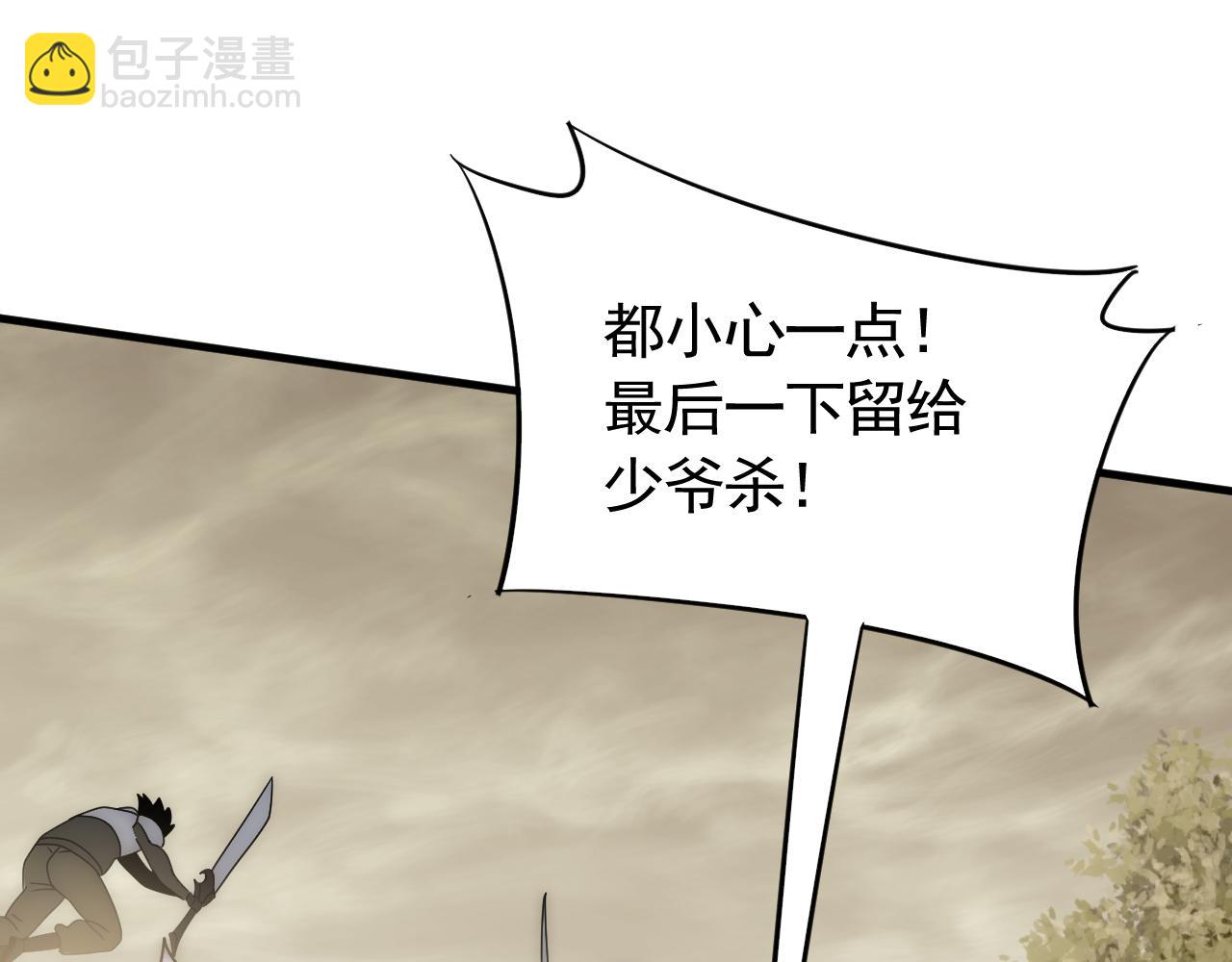 第65话 狩猎变异白猿王112