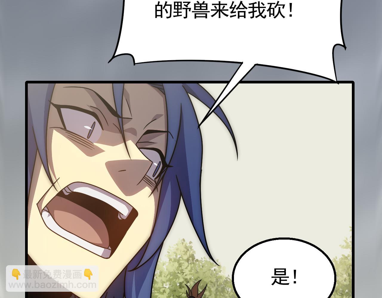 第65话 狩猎变异白猿王12