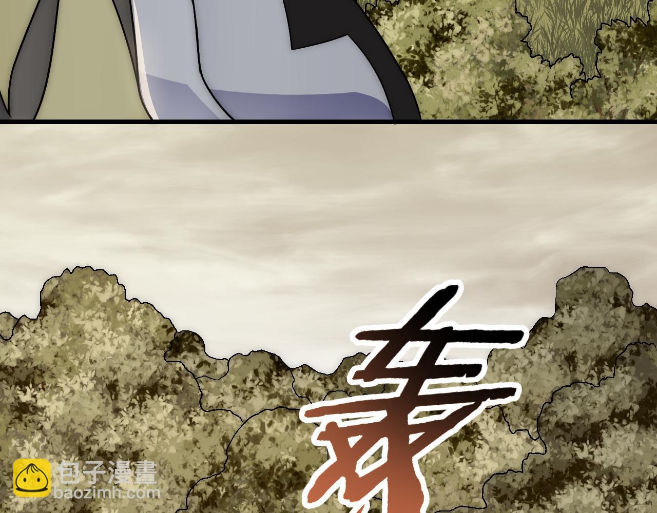 第65话 狩猎变异白猿王120
