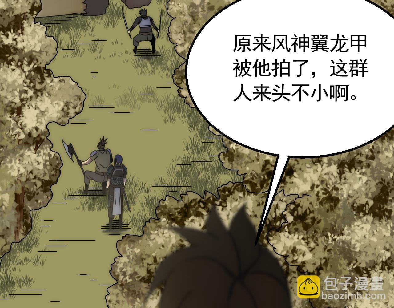 第65话 狩猎变异白猿王122