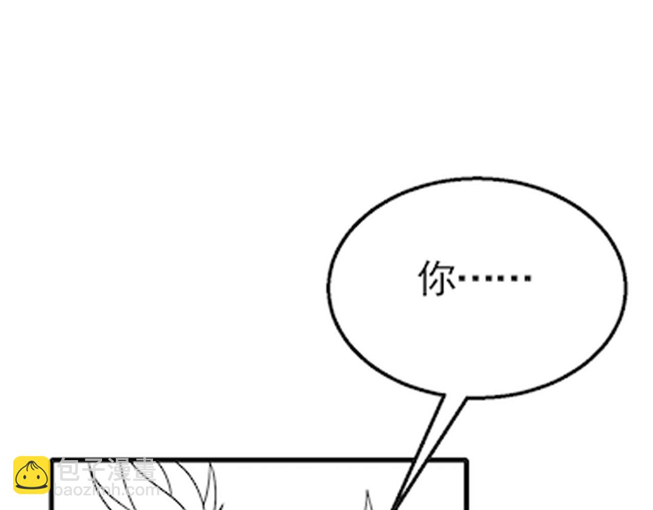 第65话 狩猎变异白猿王134