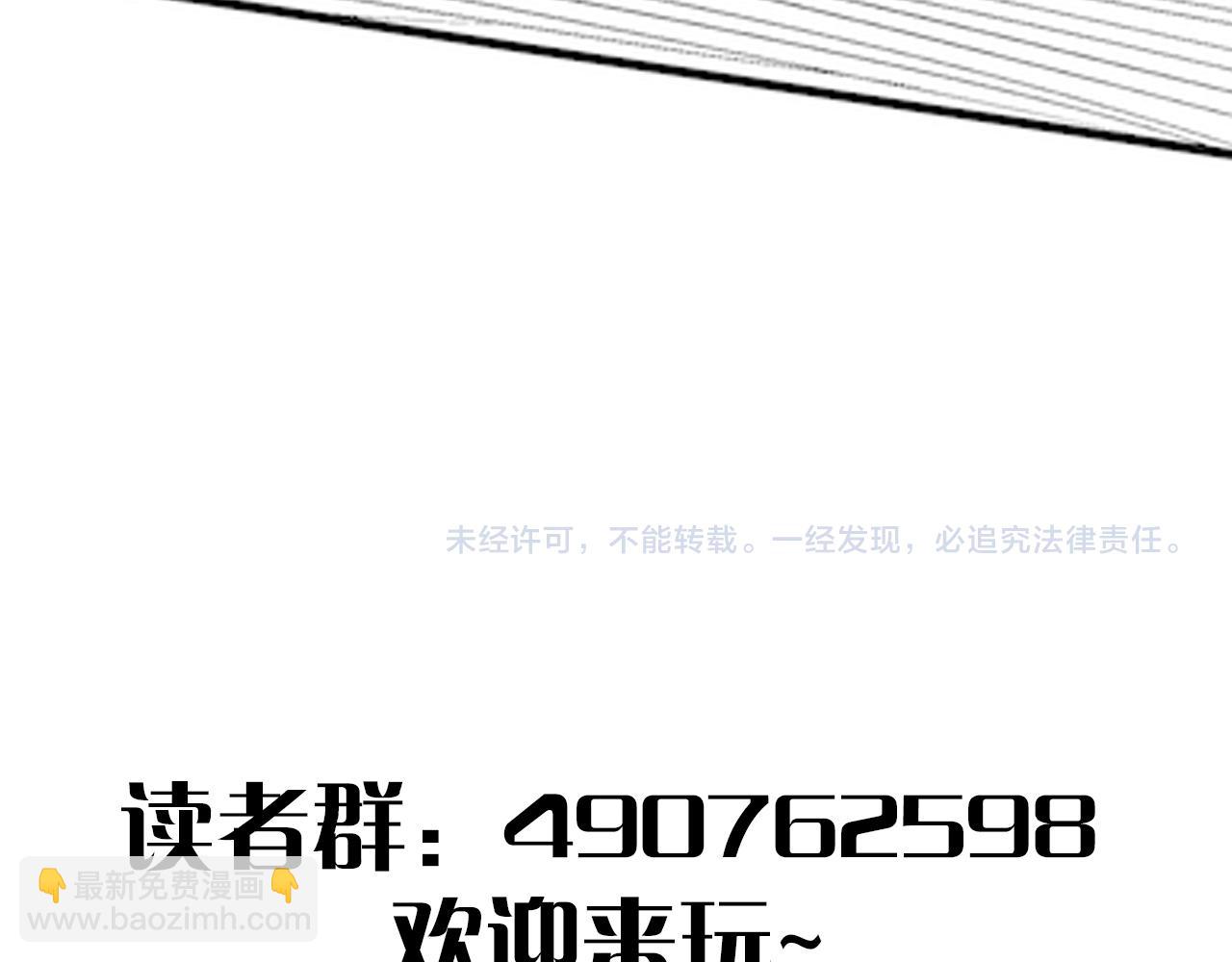 第65话 狩猎变异白猿王141