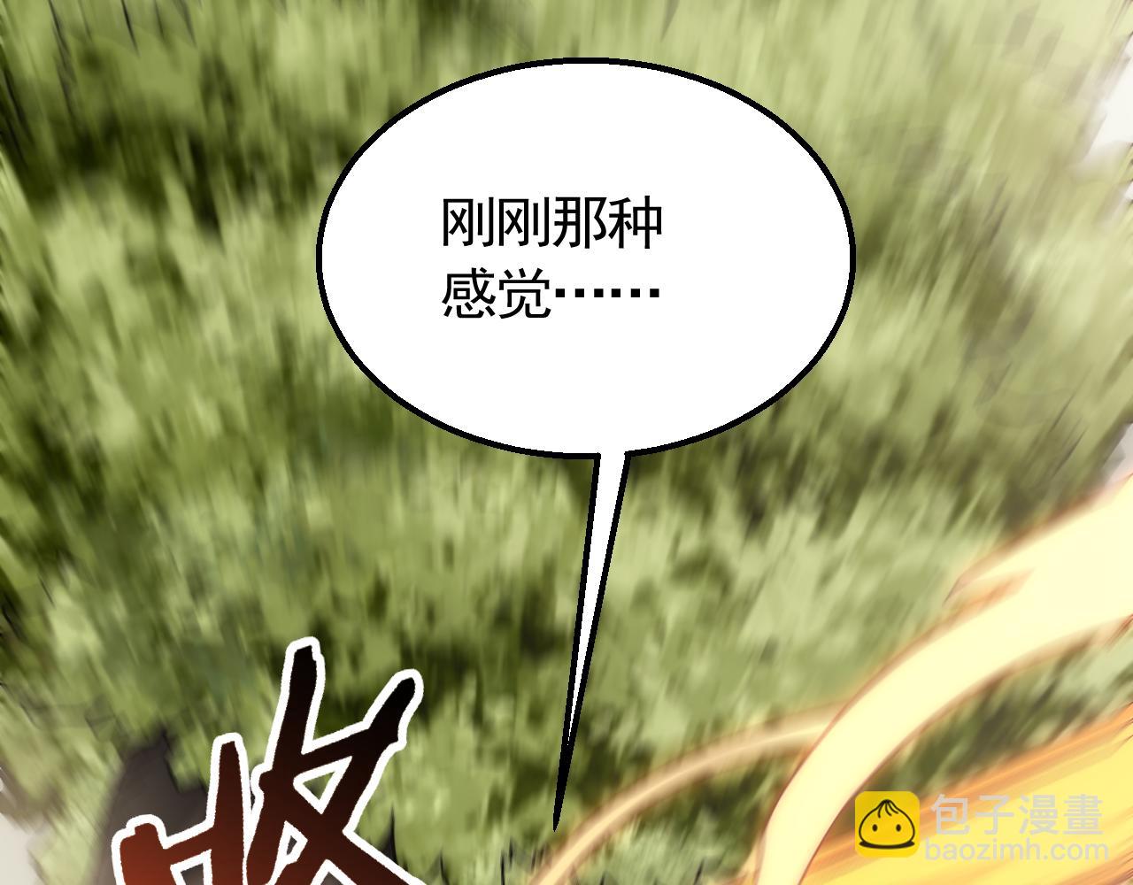 第65话 狩猎变异白猿王15