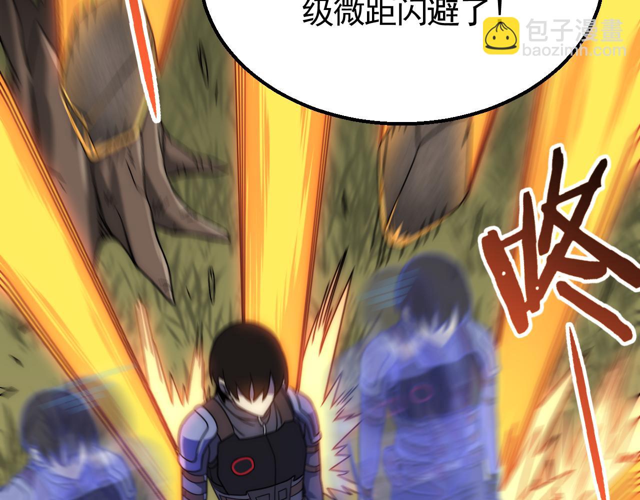 第65话 狩猎变异白猿王18