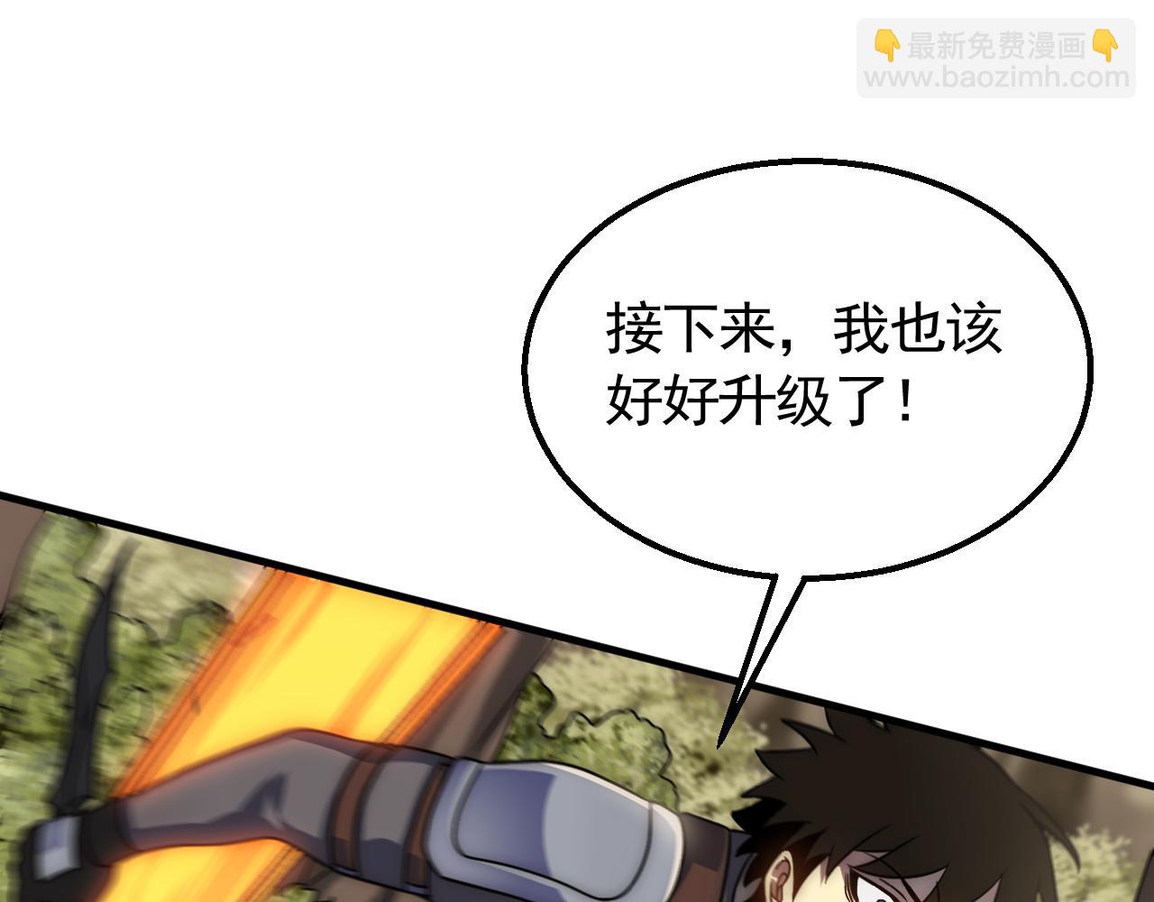 第65话 狩猎变异白猿王21