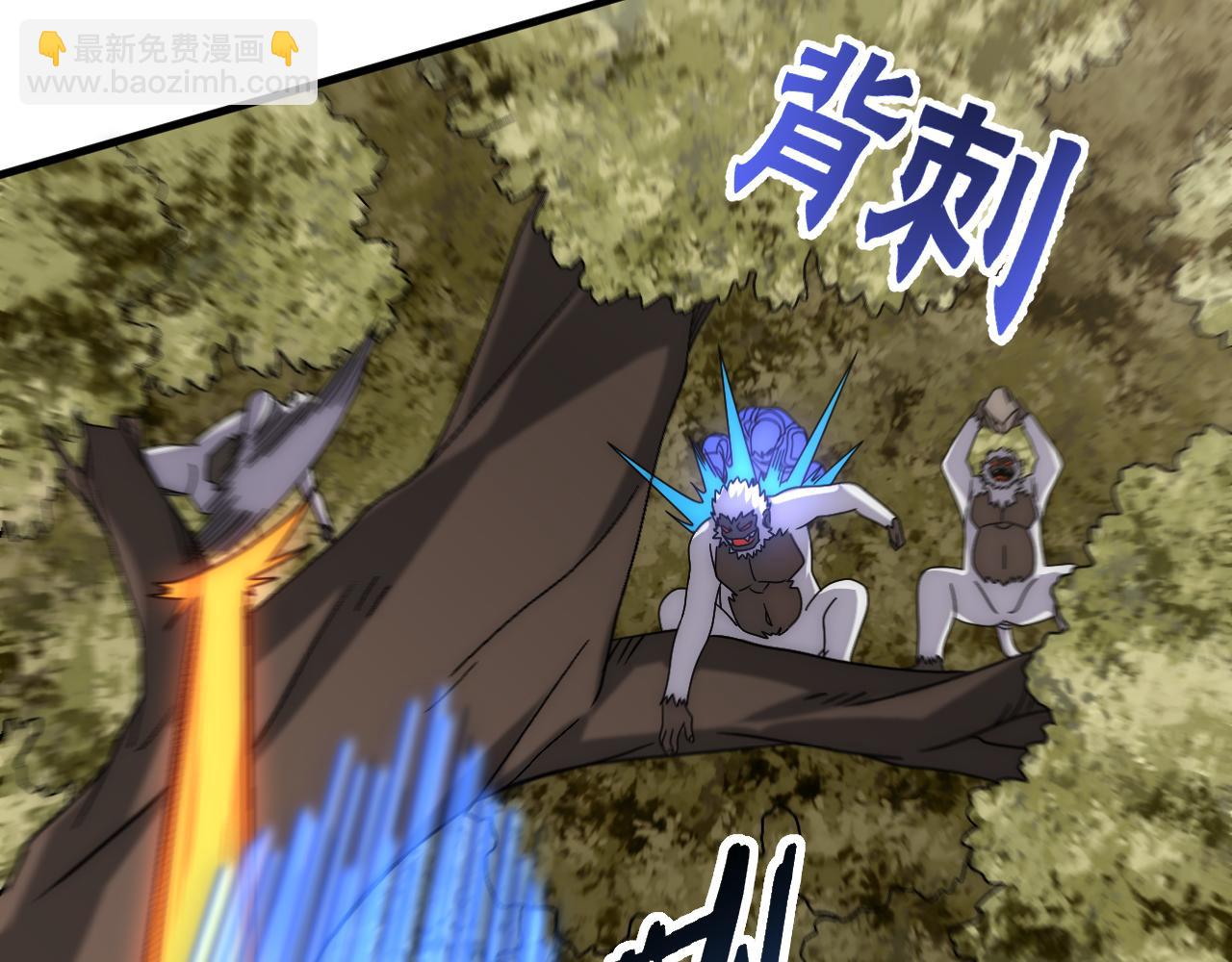 第65话 狩猎变异白猿王24