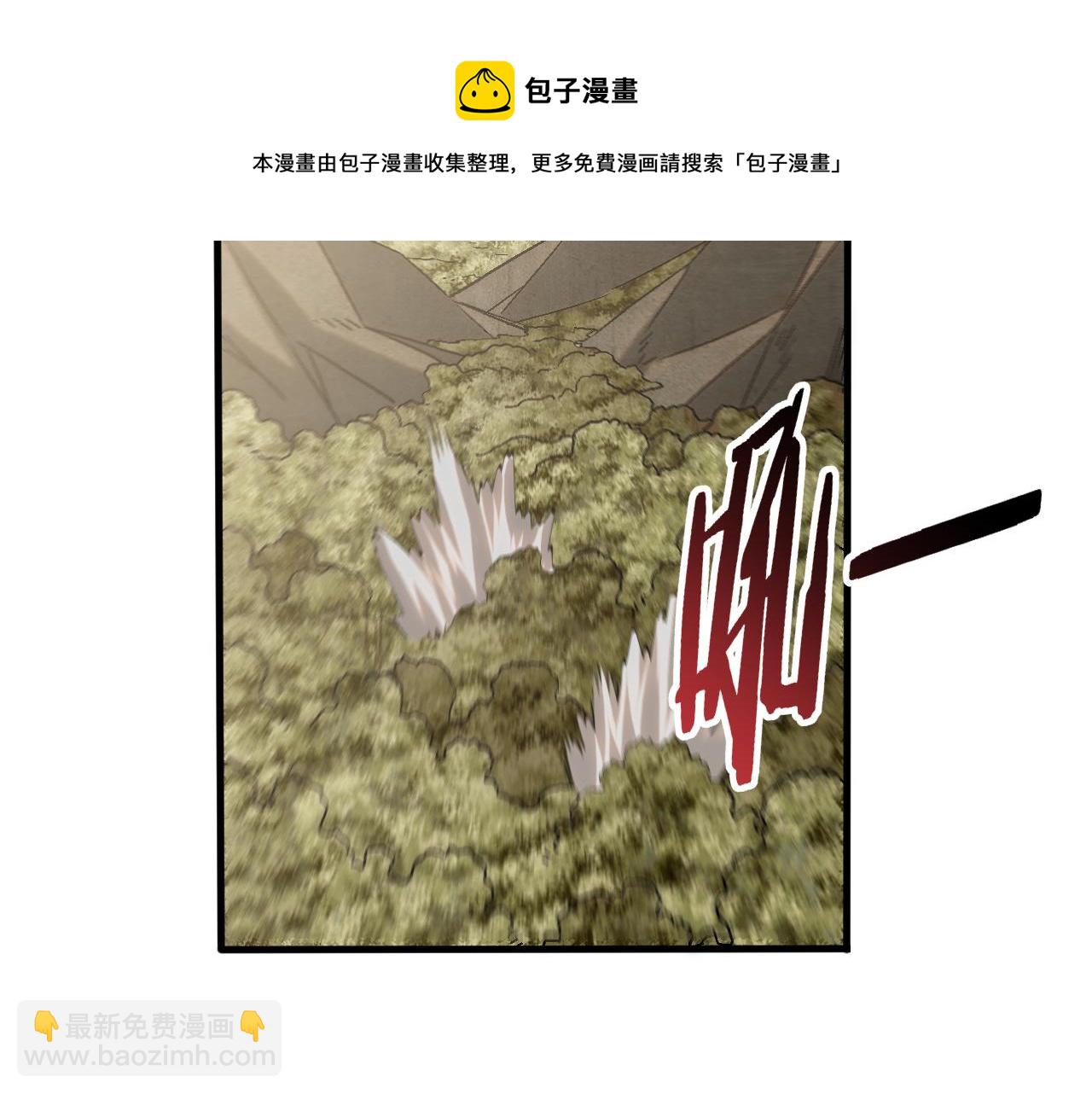 第65话 狩猎变异白猿王30