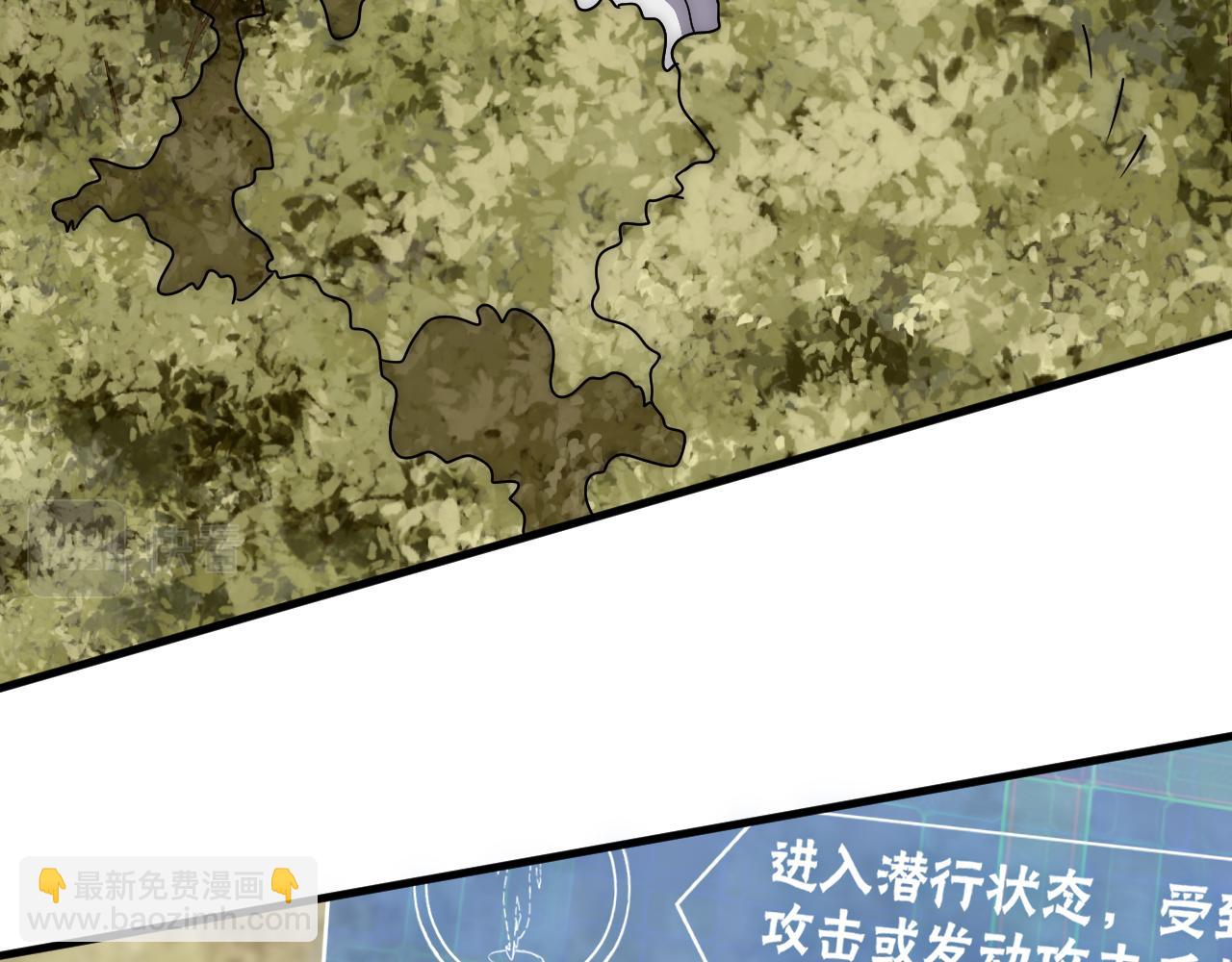 第65话 狩猎变异白猿王35
