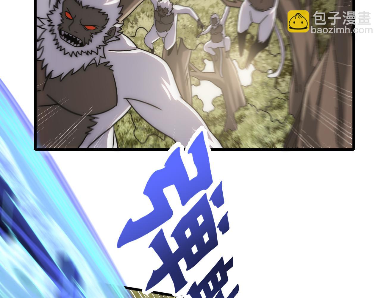 第65话 狩猎变异白猿王44
