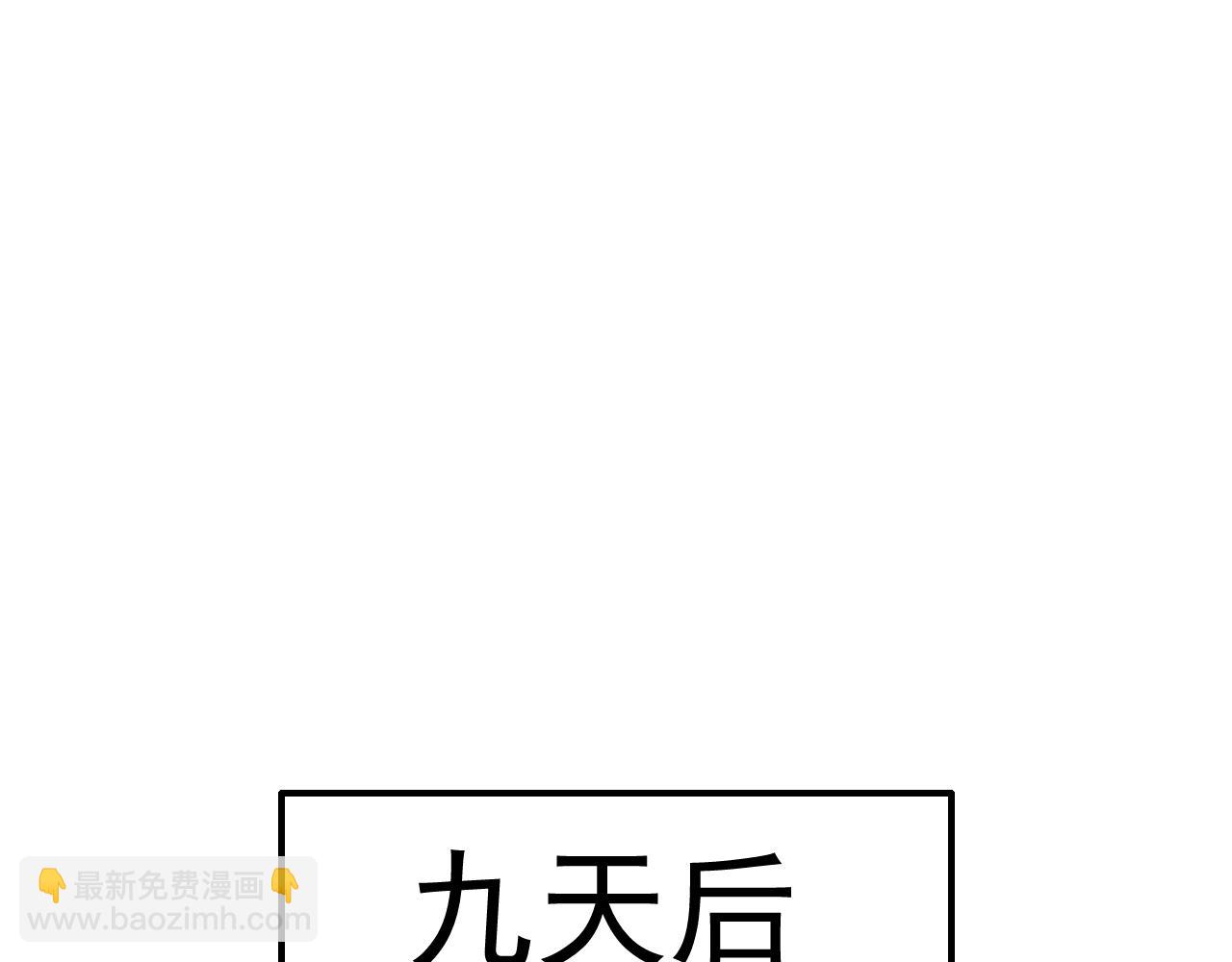 第65话 狩猎变异白猿王47