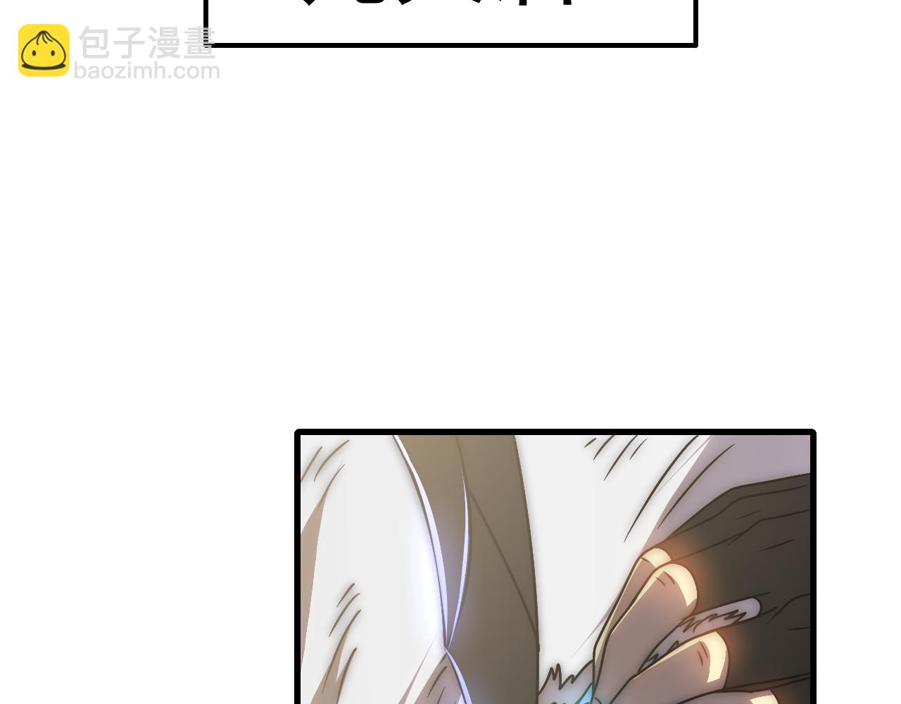 第65话 狩猎变异白猿王48