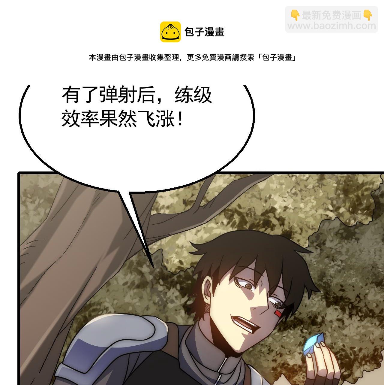 第65话 狩猎变异白猿王54