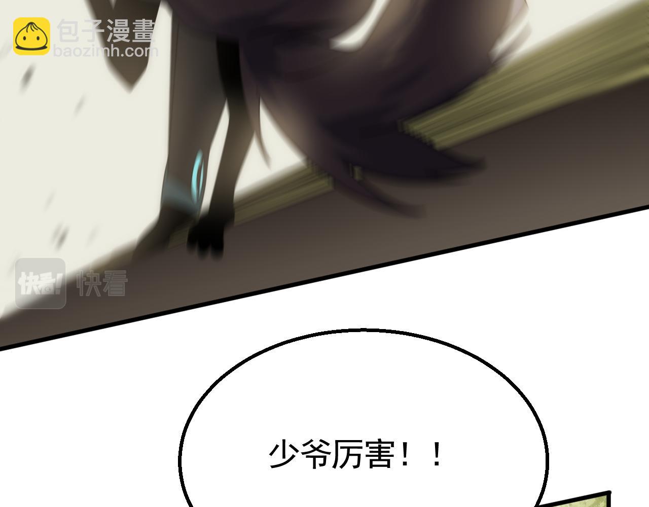 第65话 狩猎变异白猿王6