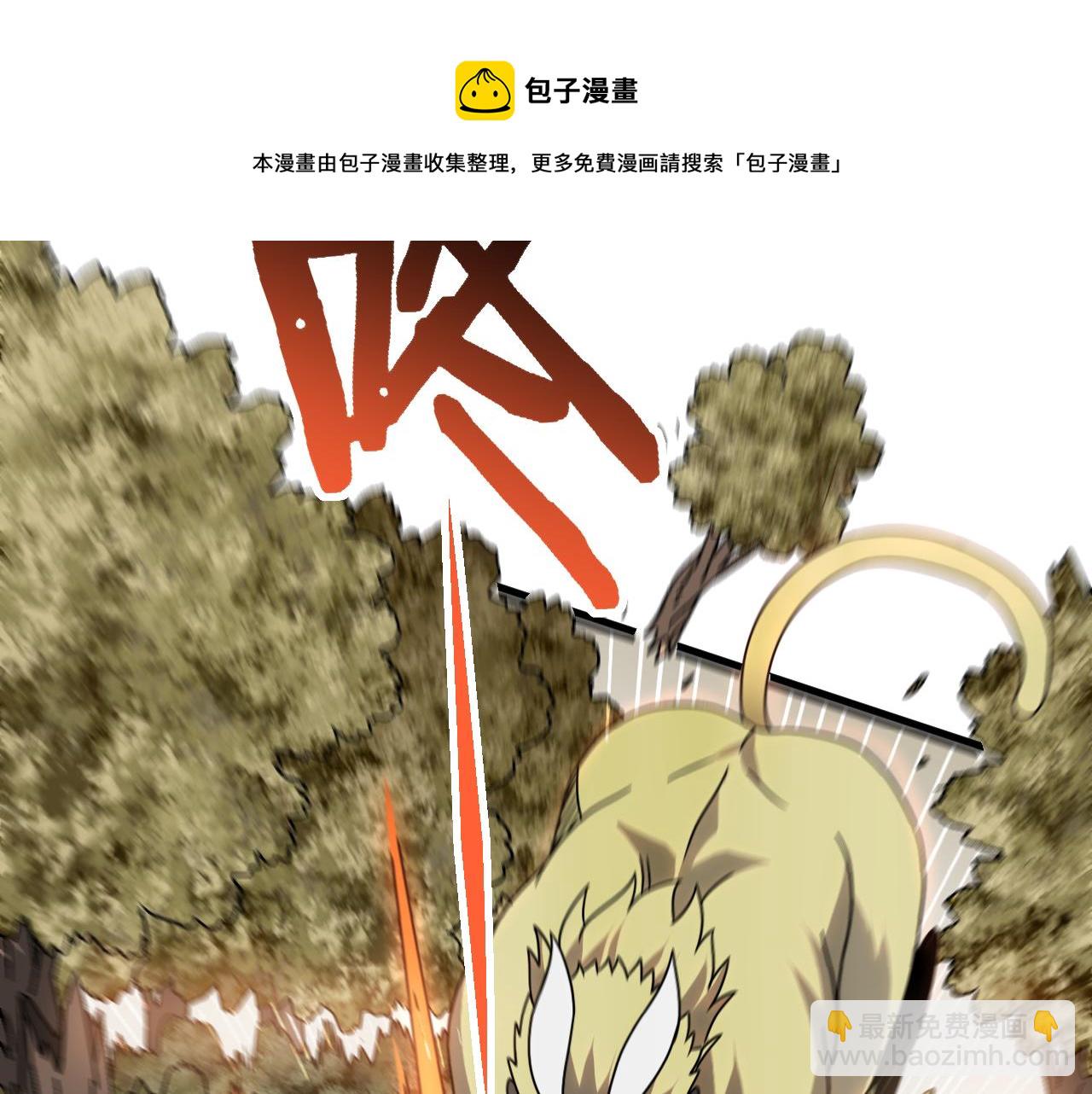 第65话 狩猎变异白猿王64
