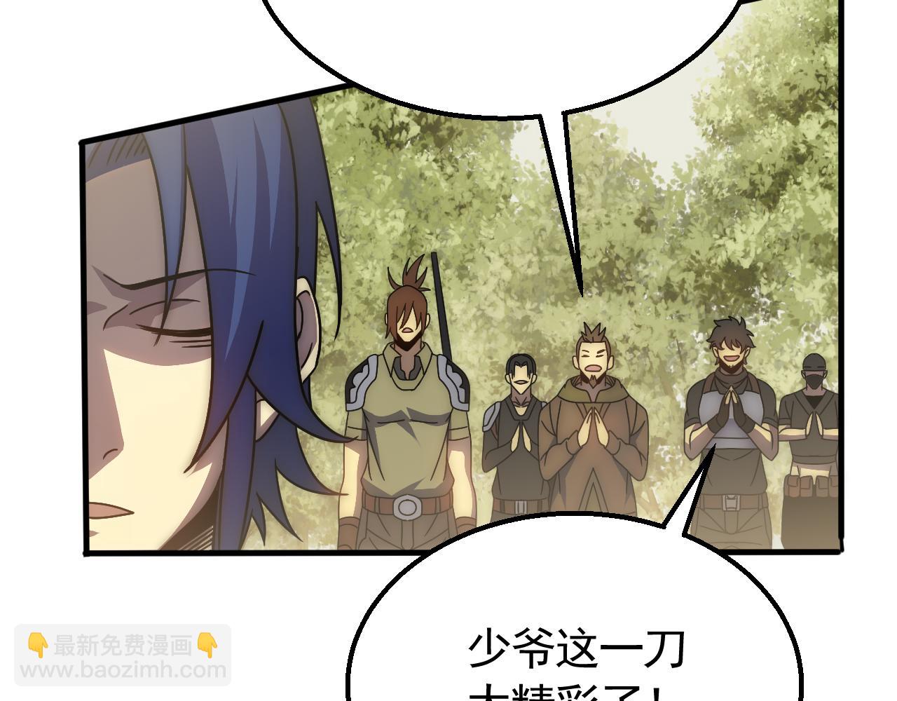 第65话 狩猎变异白猿王7