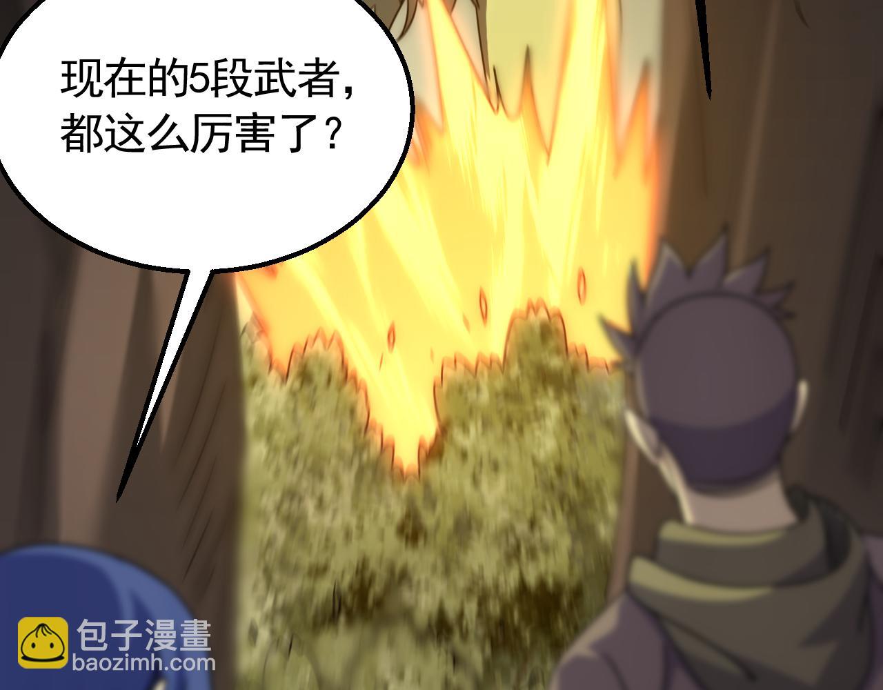 第65话 狩猎变异白猿王75