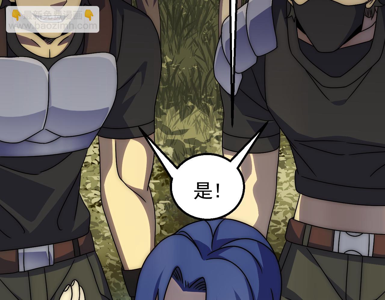 第65话 狩猎变异白猿王81