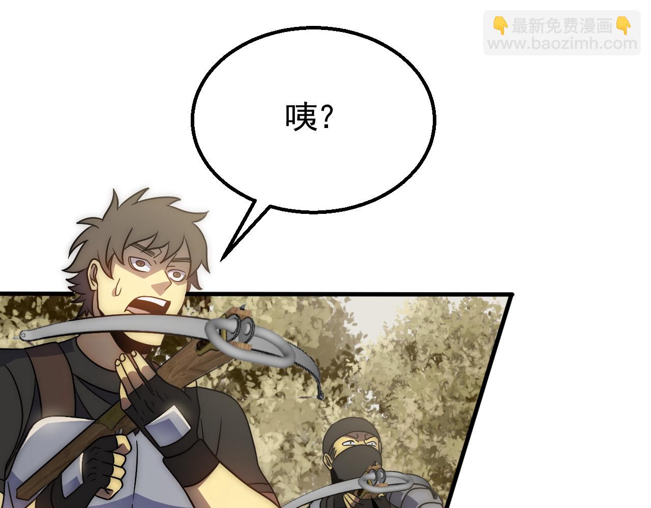 第65话 狩猎变异白猿王95