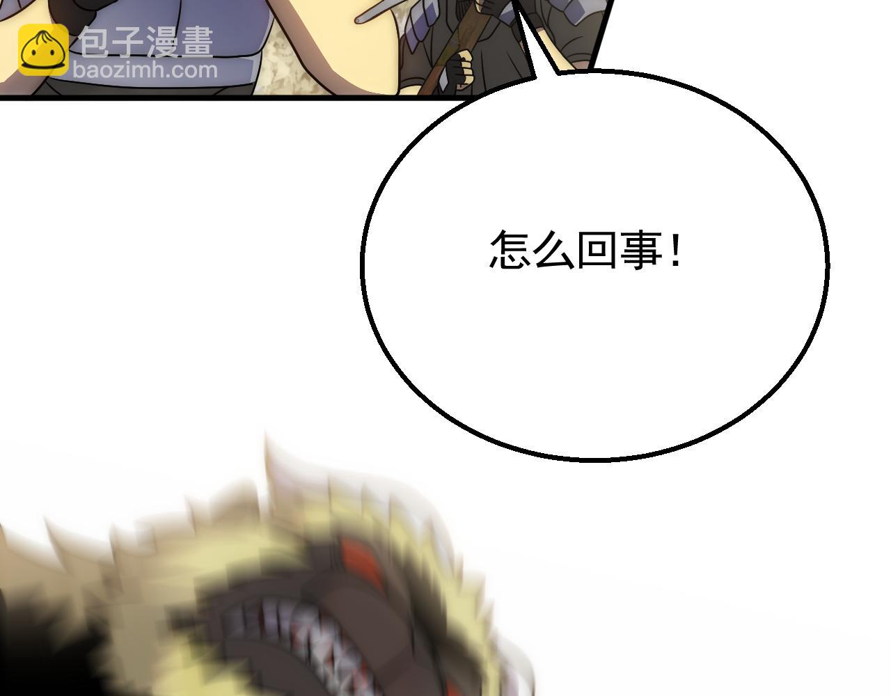第65话 狩猎变异白猿王96