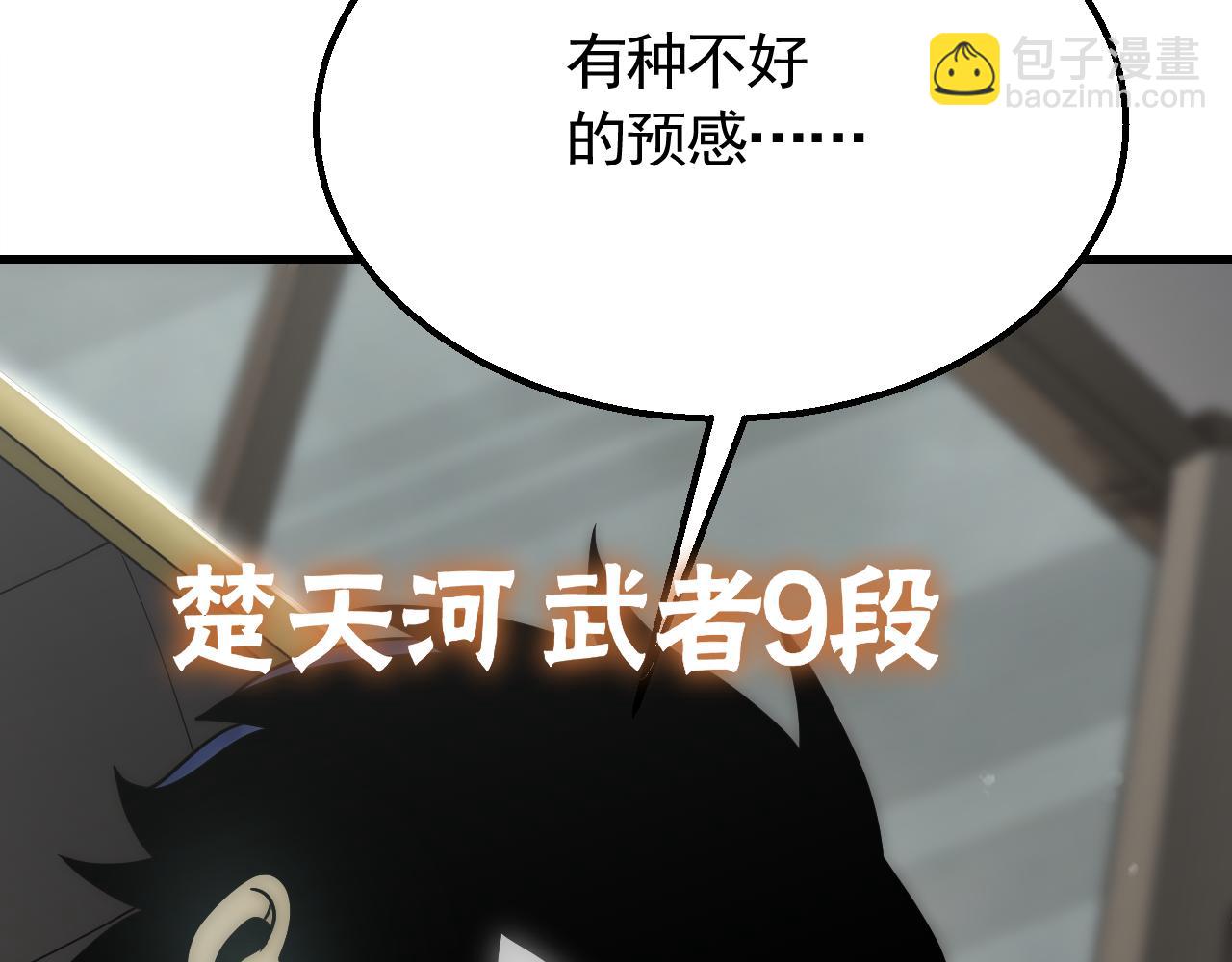 第66话 “狩猎法则”136