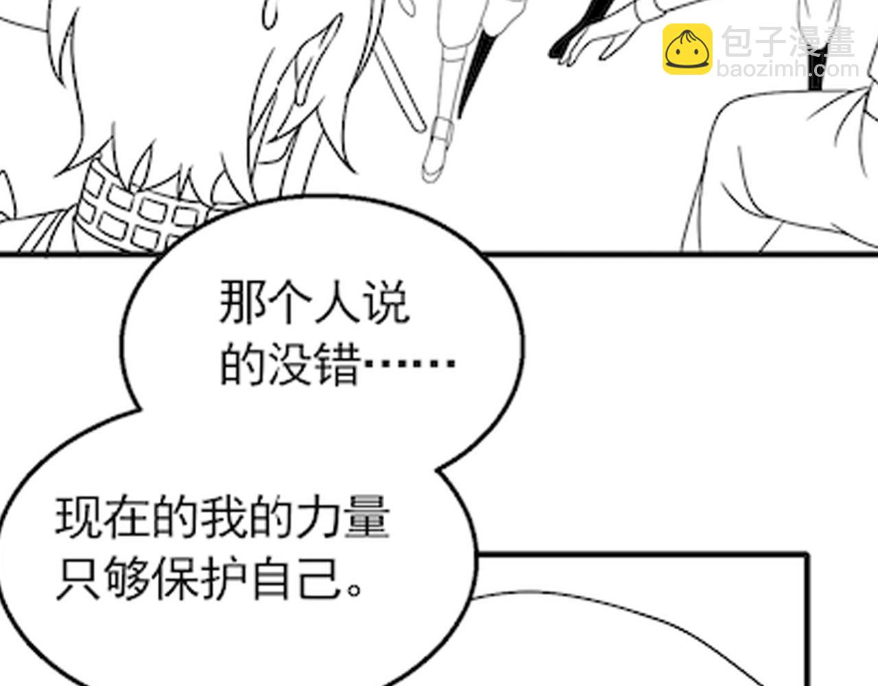 第66话 “狩猎法则”143