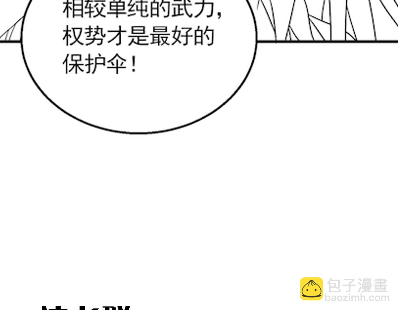 第66话 “狩猎法则”147